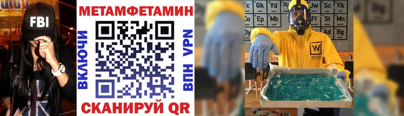 Амфетамин VHQ продажа наркотиков Галич