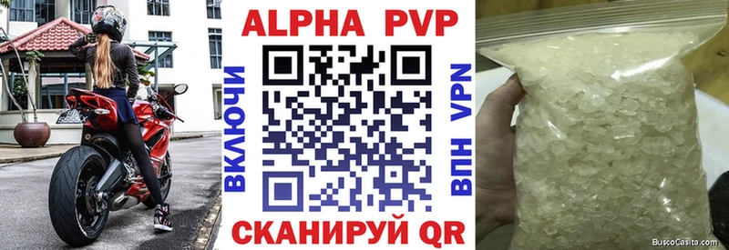 Alpha-PVP VHQ  Галич 