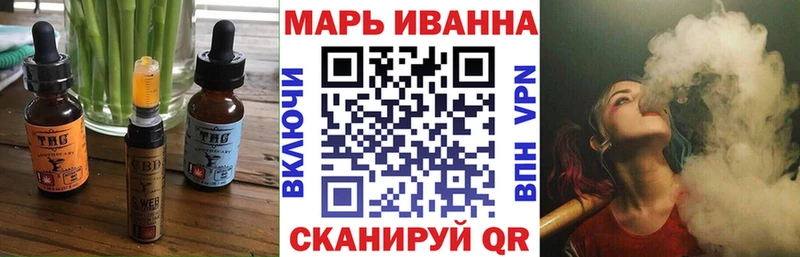 Печенье с ТГК марихуана Галич