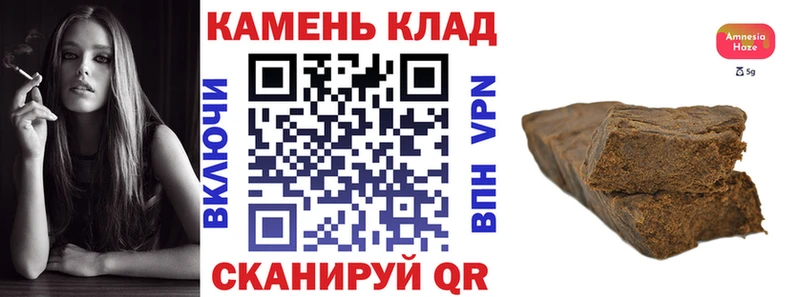 закладка  Галич  Гашиш Изолятор 