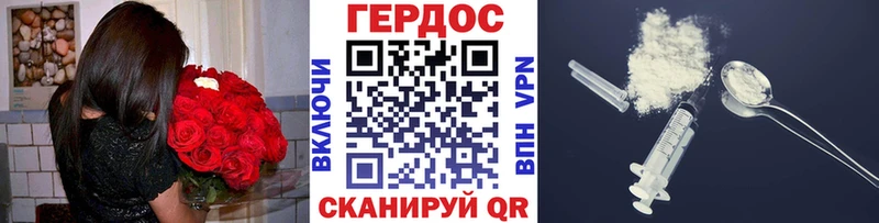 Героин герыч  блэк спрут маркетплейс  Галич 