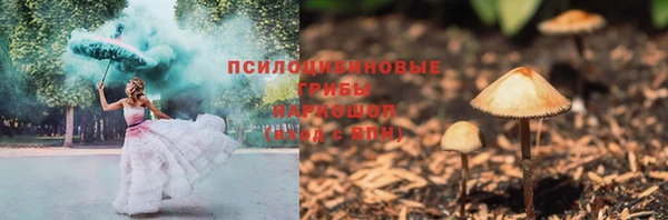 марки nbome Верея