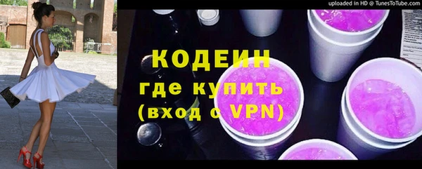альфа пвп Верхний Тагил