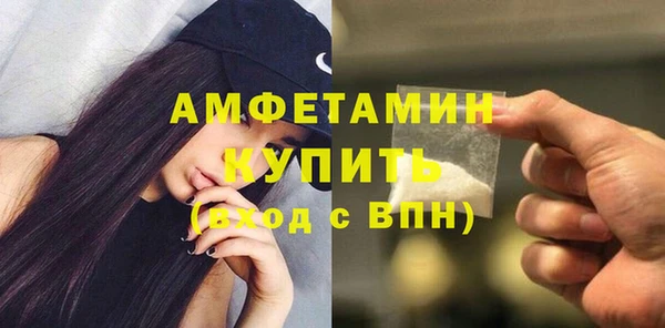 марки nbome Верея