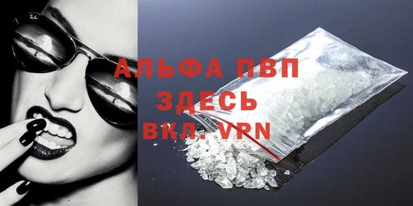 марки nbome Верея