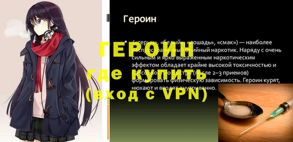 стафф Волосово
