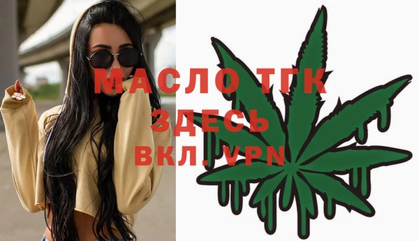 марки nbome Верея
