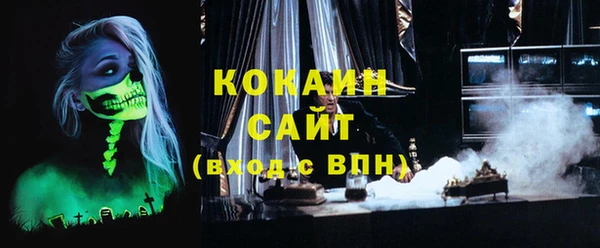 марки nbome Верея