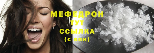 альфа пвп Верхний Тагил