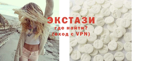 MDMA Premium VHQ Волоколамск