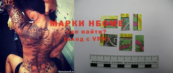 марки nbome Верея