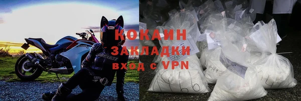 марки nbome Верея