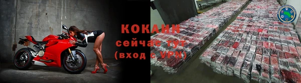 ALPHA-PVP Володарск
