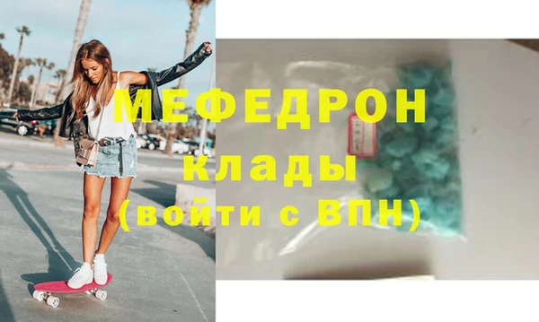 а пвп мука Бугульма
