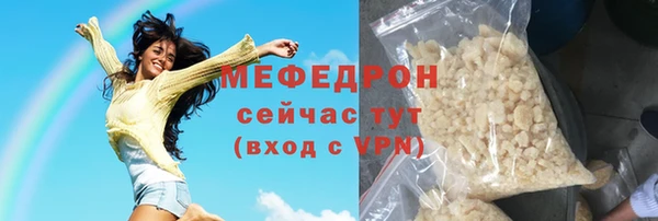 mix Верхнеуральск