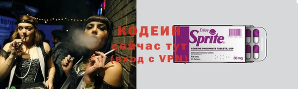 марки nbome Верея