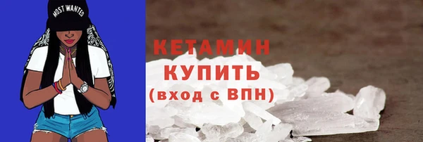 альфа пвп Верхний Тагил