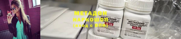 альфа пвп Верхний Тагил