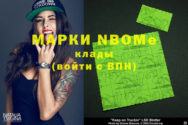 трава Бронницы