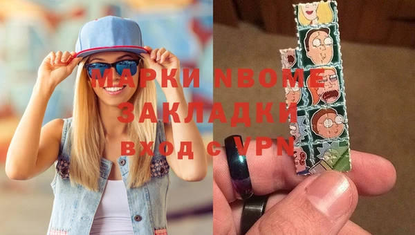 альфа пвп Верхний Тагил