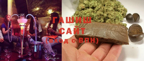 трава Бронницы