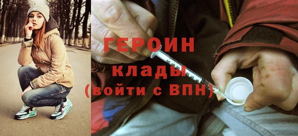 альфа пвп Верхний Тагил