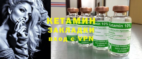 альфа пвп Верхний Тагил