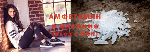 альфа пвп Верхний Тагил