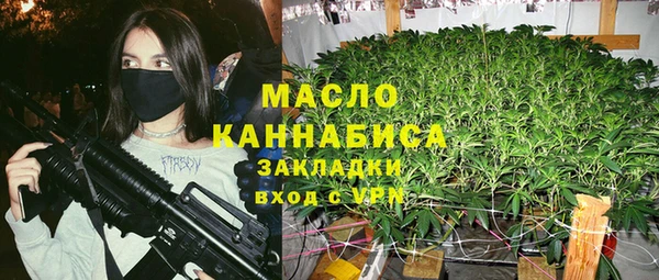 марки nbome Верея