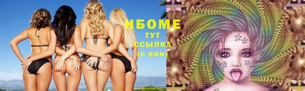альфа пвп Верхний Тагил