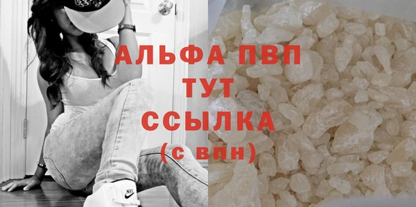 альфа пвп Верхний Тагил