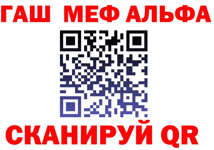 Меф VHQ ТОР площадка MEGA Галич
