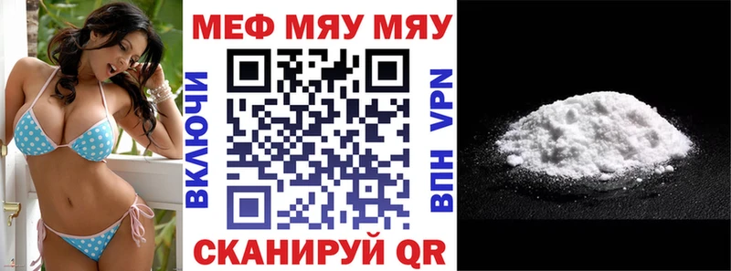 Меф mephedrone  Галич 