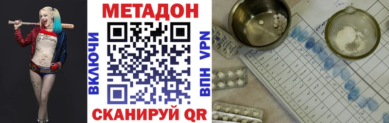 где найти   Галич  Метадон мёд 