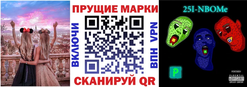 где продают   Галич  Марки 25I-NBOMe 1,5мг 