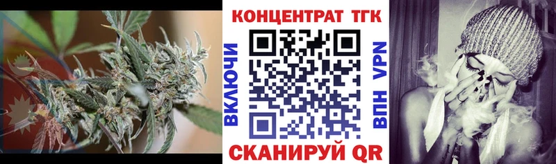 ТГК THC oil  Галич 